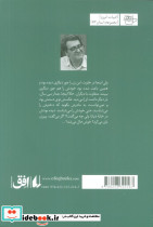 برف کهنه برف نو - تصویر 2