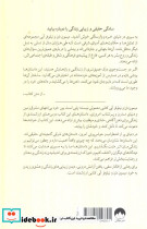 میمون ذن و نیلوفر آبی - تصویر 2