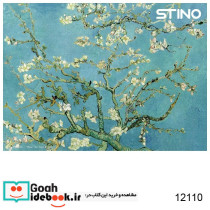 پازل شیشه ای استینو 500 تکه طرح ونگوگ کد 12110 باجعبه ایران فردا