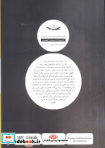 برادر گمشده - تصویر 2