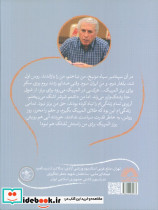 سپتامبر برنزی - تصویر 2