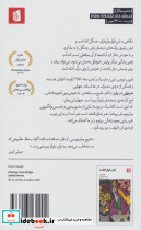 هم نوایی در پاییز شمیز،رقعی،بیدگل - تصویر 2