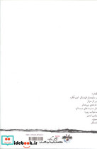 سمفونی سگگرگها - تصویر 2