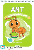 کتاب رنگ آمیزی فانتزی طرح ANT کد 1416 سیمی شمیز رقعی حتمی