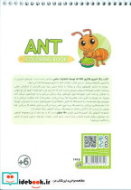 کتاب رنگ آمیزی فانتزی طرح ANT کد 1416 سیمی شمیز رقعی حتمی - تصویر 2