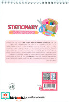 کتاب رنگ آمیزی فانتزی طرح STATIONARY کد 1415 - تصویر 2