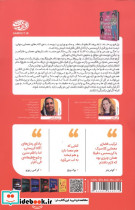 خارق العاده ترین جنایت سال - تصویر 3