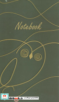 دفتر یادداشت خط دار NOTEBOOK کد U 8