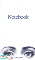 دفتر یادداشت خط دار NOTEBOOK کد U 4 شمیز رقعی سرو