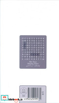 دفتر یادداشت خط دار NOTEBOOK کد U 4 شمیز رقعی سرو - تصویر 2