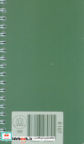 دفتر یادداشت خط دار لیست کارهای من TO DO LIST کد R107 - تصویر 2