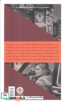 لیبرالیسم کتاب پارسه - تصویر 2