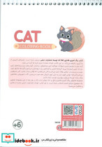 کتاب رنگ آمیزی فانتزی طرح CAT کد 1413 - تصویر 2
