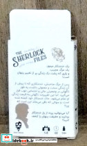 بسته بازی راز پیشخدمت THE SHERLOCK FILES - تصویر 2