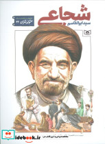 متولد تهران 22