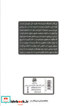 من بی من - تصویر 2