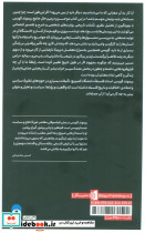 فلسفه کار - تصویر 2