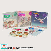  مجموعه کارگاه تروما