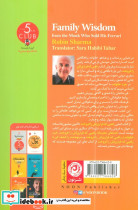 خرد خانواده از راهبی که فراری اش را فروخت - تصویر 2