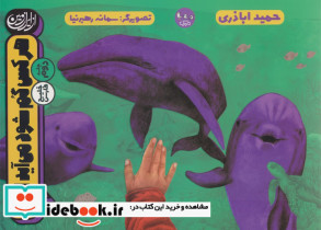 هرکس گم شود می آید اینجا