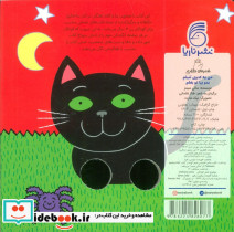 من یه کدوی تنبلم بدو بیا تو بغلم - تصویر 2