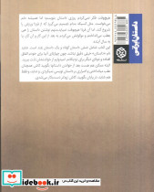 هفت عکس یادگاری - تصویر 2