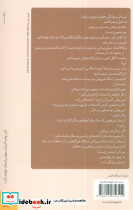 فدریکو روی بالکنش شمیز رقعی چام - تصویر 2