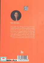 جنگیدن - تصویر 2