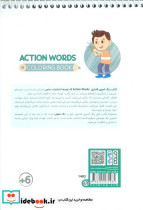 کتاب رنگ آمیزی فانتزی طرح ACTION WORDS کد 1482 سیمی شمیز رقعی حتمی - تصویر 2