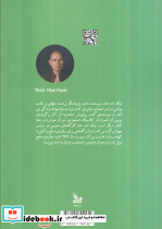 آرامش نشر چلچله - تصویر 2