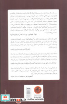 مسئله مرگ و زندگی است - تصویر 2