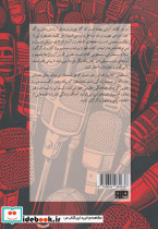 سمفونی کلام - تصویر 2