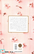 دفترچه 100 درصد خوشبختی من - تصویر 2