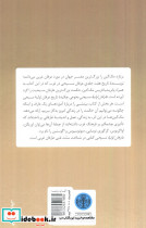 عارفان اولیه مسیحی شمیز،پالتویی،پارسه - تصویر 2