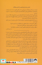 گفت و گوی بعدی نشر میلکان - تصویر 2