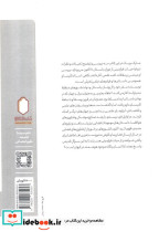 خیال پردازی درباره حیات فرازمینی - تصویر 2