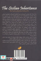 میراث سیسیل - تصویر 2