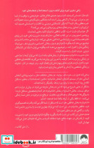 تناقض شامپانزه - تصویر 2