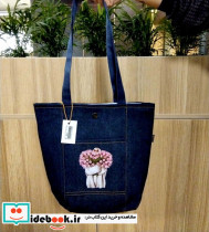 کیف پارچه ای جیب دار 35 38 جین جوی کد F-04 جاودان خرد