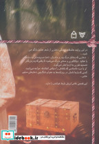 شیدای مطرود - تصویر 2