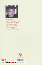 پسته لال سکوت دندان شکن است - تصویر 2