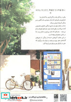 اینجا مغازه ی کاستارد است - تصویر 2