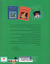 آموزش و درسنامه شطرنج دوره های متوسطه - تصویر 2
