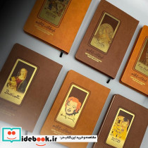 دفتر یادداشت خط دار طرح METAL NOTEBOOK
