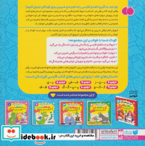 ز و اژدهای زبان دراز و هفت داستان دیگر  - تصویر 2