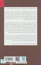 درباره معنا و اهمیت برابری - تصویر 2