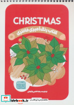 کتاب رنگ آمیزی فانتزی طرح CHRISTMAS کد 1430