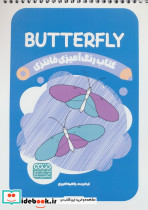 کتاب رنگ آمیزی فانتزی طرح BUTTERFLY کد 1483 سیمی شمیز رقعی حتمی