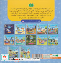 بازی پانتومیم - تصویر 2