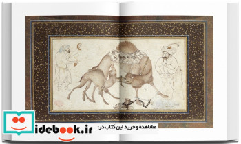 بهزاد نشر کارنامه - تصویر 3